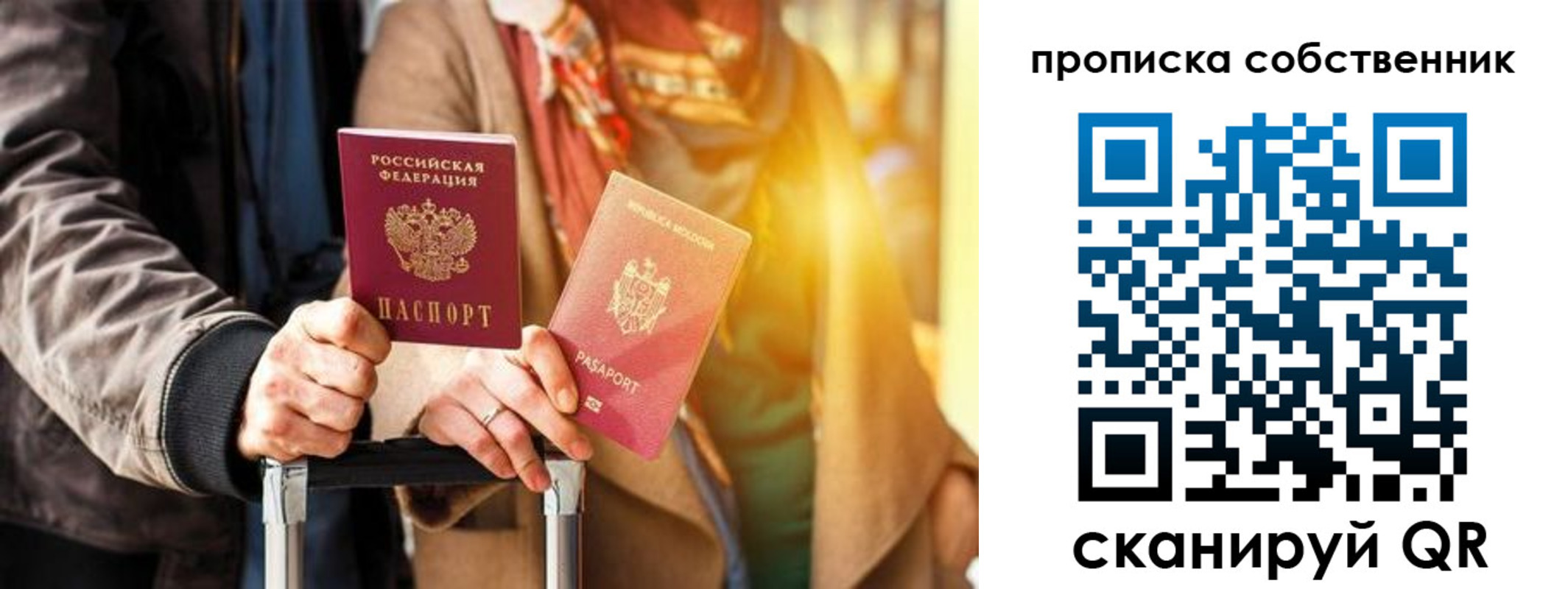 прописка для военкомата в Тверской области