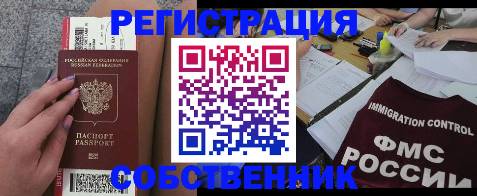 найти адрес прописки в Тверской области