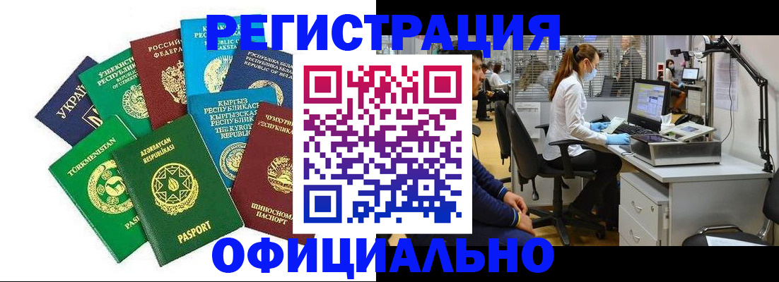 прописка для военкомата в Тверской области