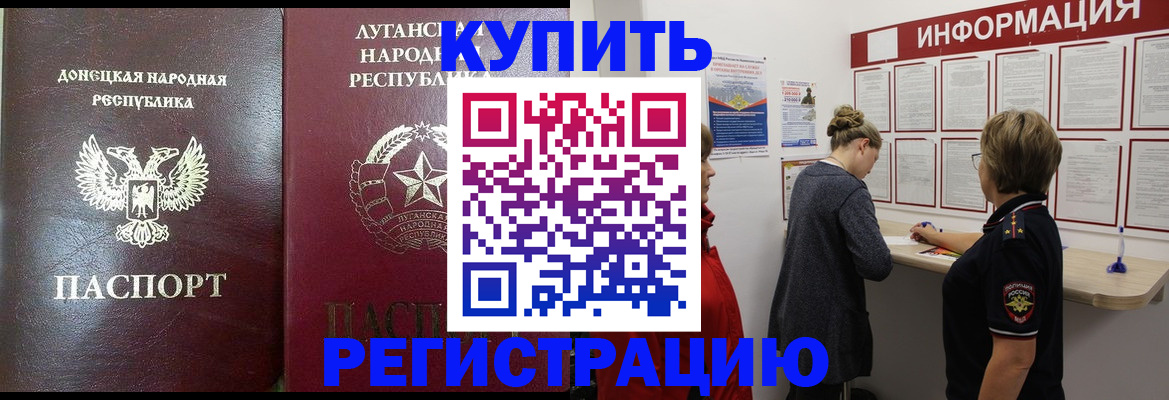 миграционный учет в Тверской области